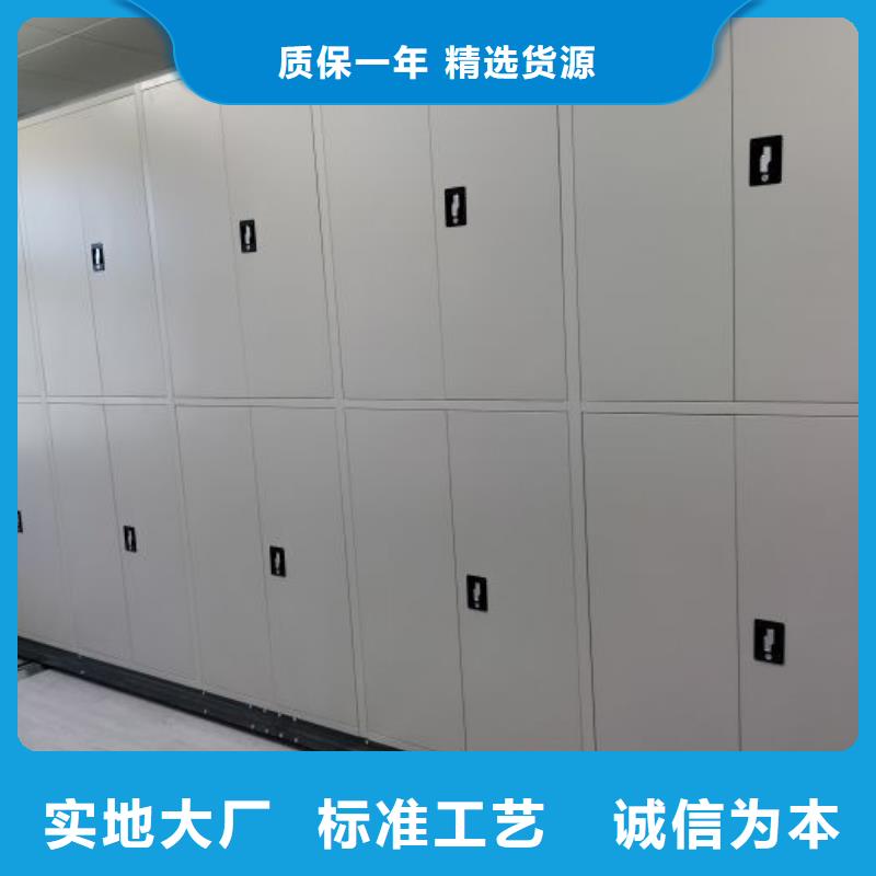 行业的发展现状及方案【凯美】移动档案文件架