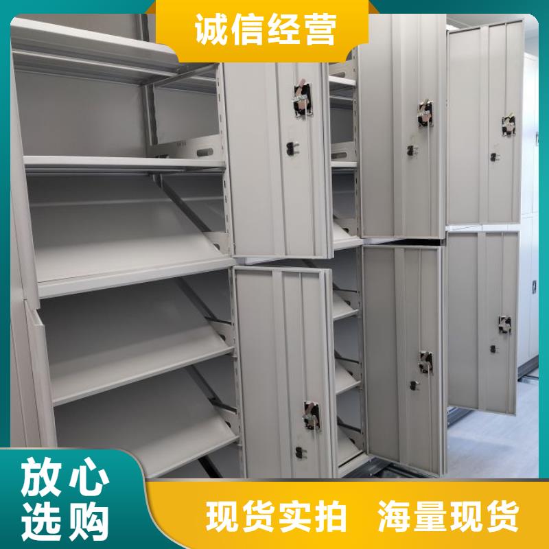 资料库密集柜、资料库密集柜生产厂家-值得信赖