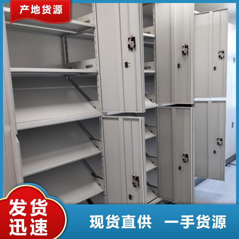 销售商【凯美】车辆档案管理密集架