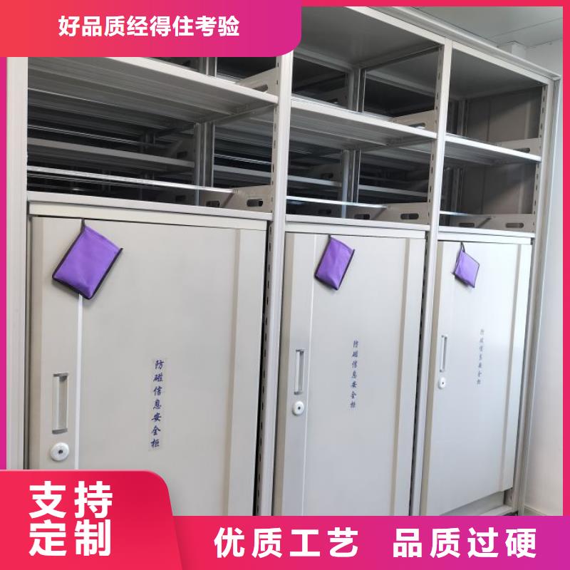 放心消费【凯美】综合档案管理密集柜