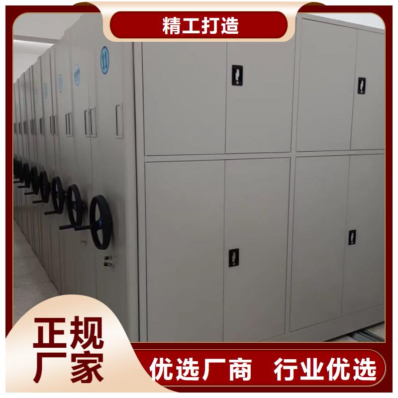 网上促销【凯美】档案管理密集架