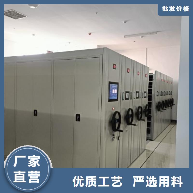 销售商【凯美】车辆档案管理密集架