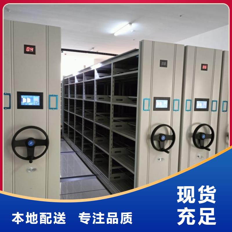 脚踏实地【凯美】档案室五层档案架