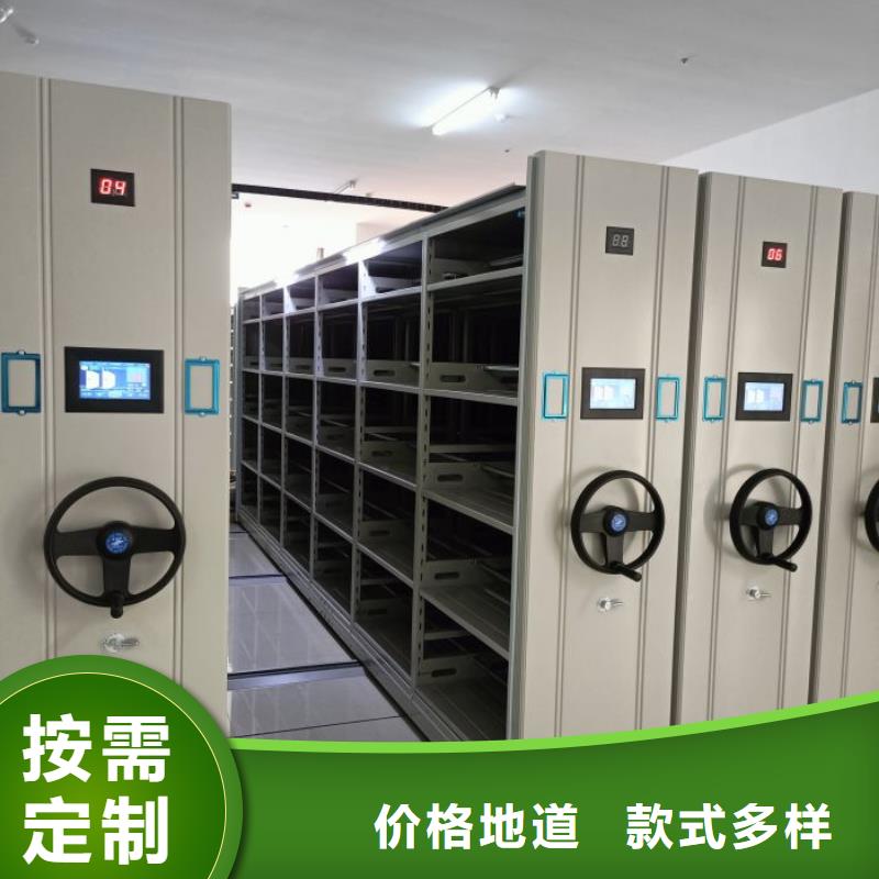 欢迎咨询【凯美】档案室手摇密集架