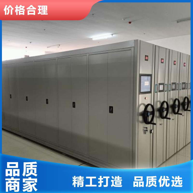 支持定制的手摇密集柜销售厂家
