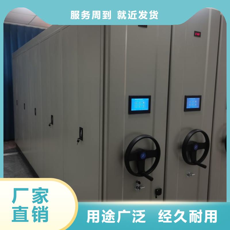 销售公司【凯美】五层双面档案架