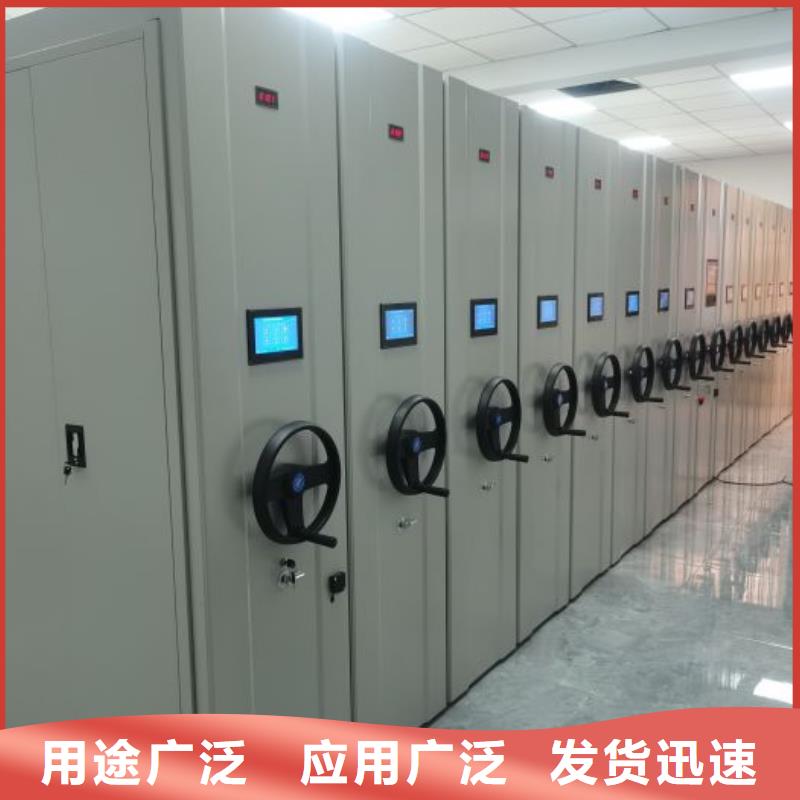 网上促销【凯美】档案管理密集架