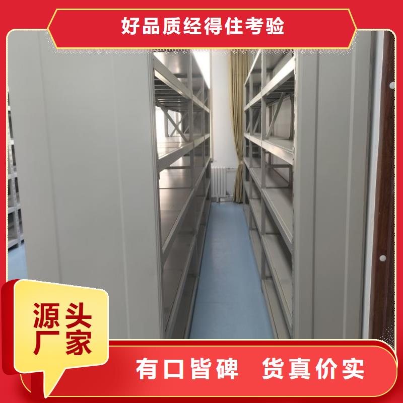 厂家拿货【凯美】档案室用密集架