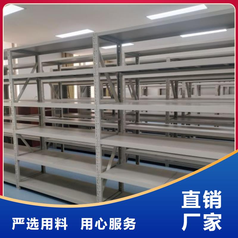 销售商【凯美】车辆档案管理密集架
