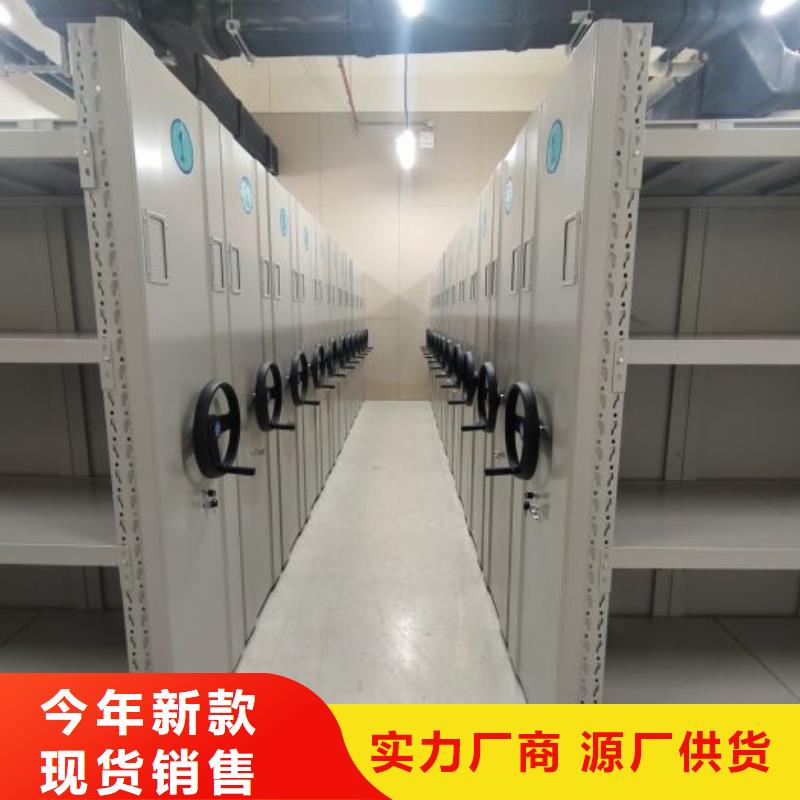 公司报价【凯美】密集图书柜