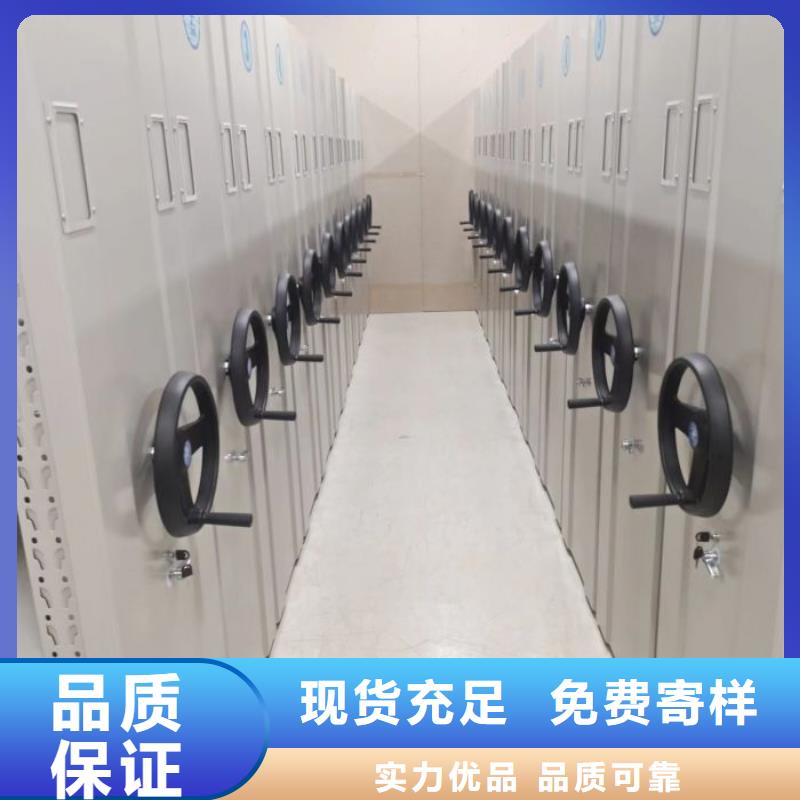 供求网【凯美】档案保管柜