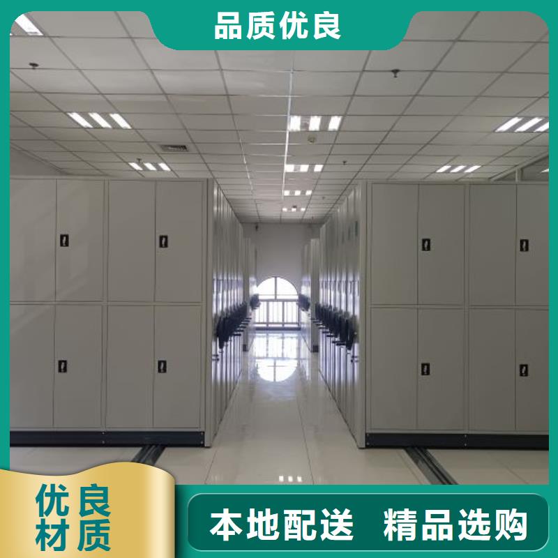网上促销【凯美】档案管理密集架