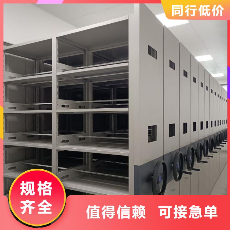 支持定制的手摇密集柜销售厂家