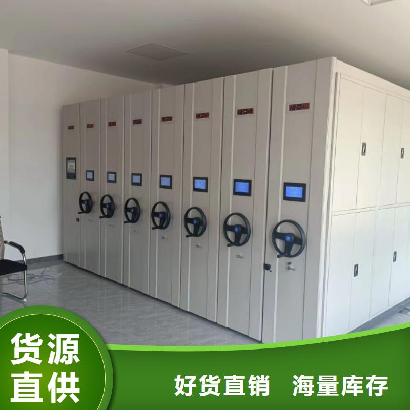 操作步骤【凯美】乐东县车辆档案管理密集架