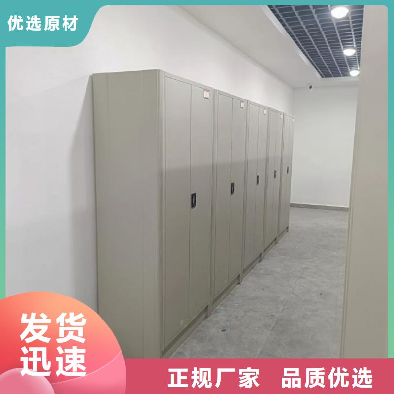 操作步骤【凯美】乐东县车辆档案管理密集架