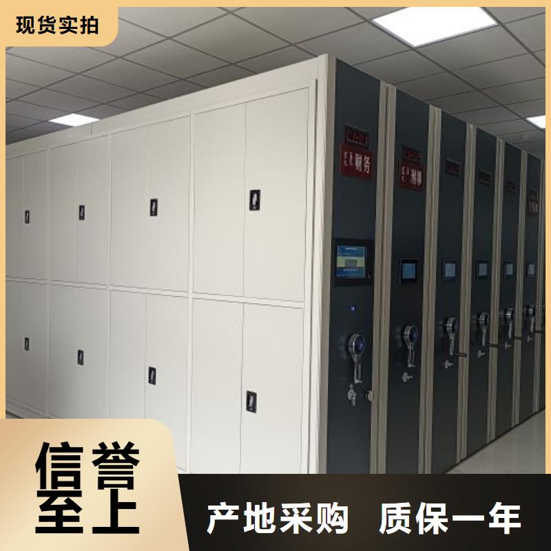 销售公司【凯美】五层双面档案架