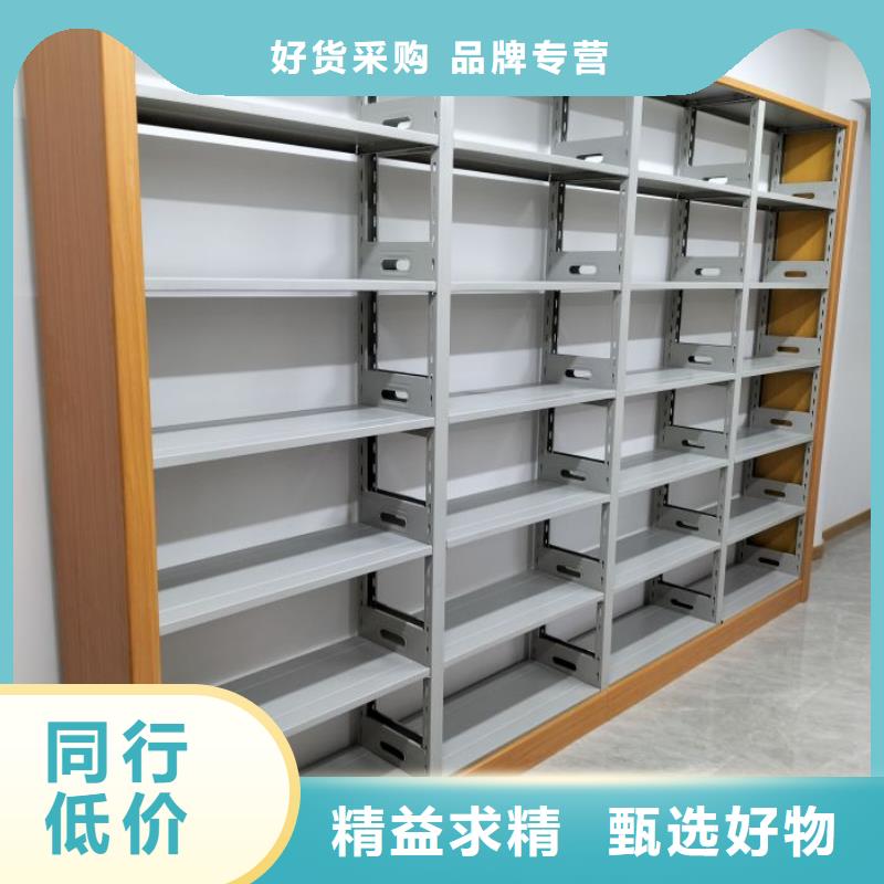 销售公司【凯美】五层双面档案架
