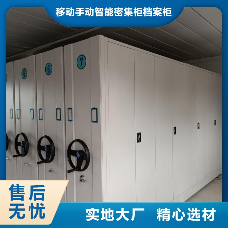 销售公司【凯美】五层双面档案架