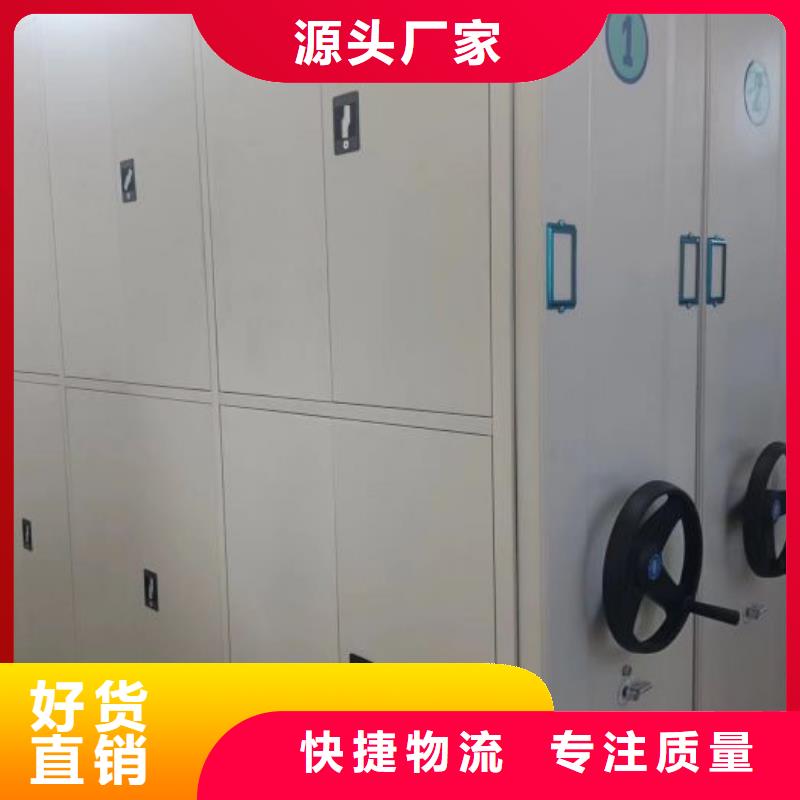 订货电话【凯美】密集底图柜