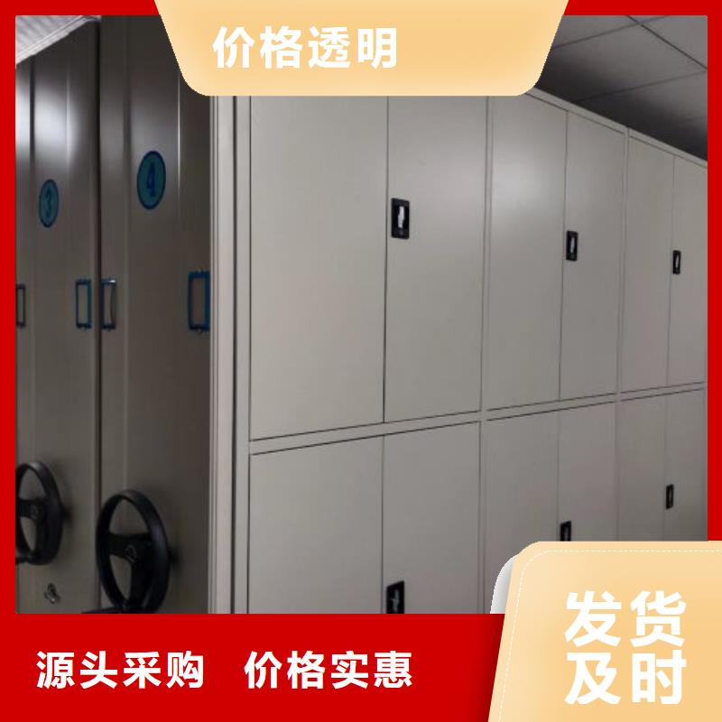销售基地【凯美】六层密集档案柜