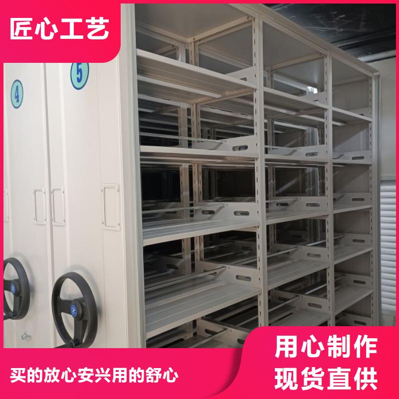 让利客户【凯美】办公室密集柜