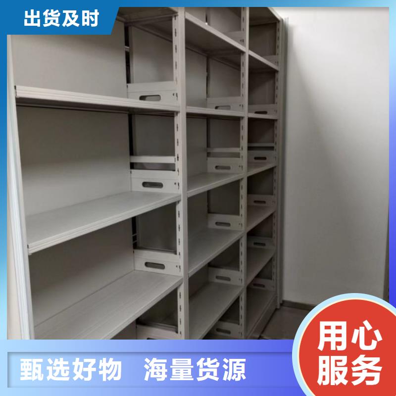 厂家拿货【凯美】移动密集架