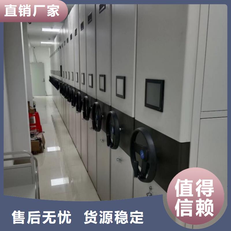 产品使用的注意事项【凯美】密集文件柜