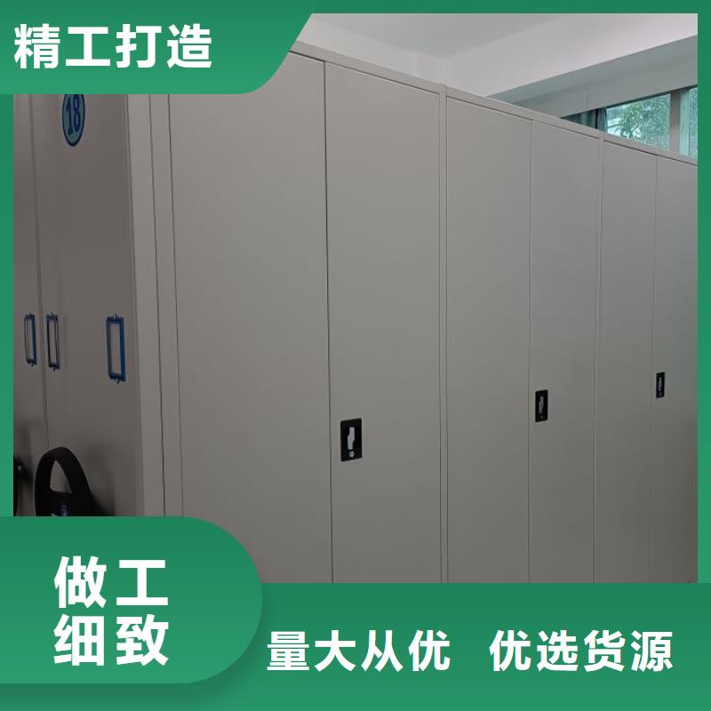 常见问题【凯美】电动密集架
