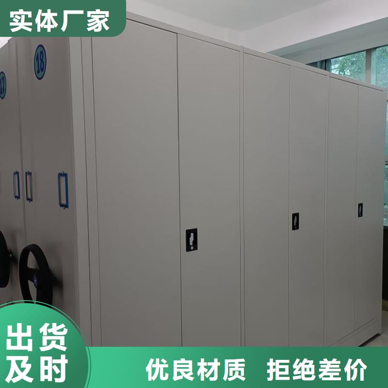 厂家针对国内行业逆境的对应策略【凯美】橱式密集柜