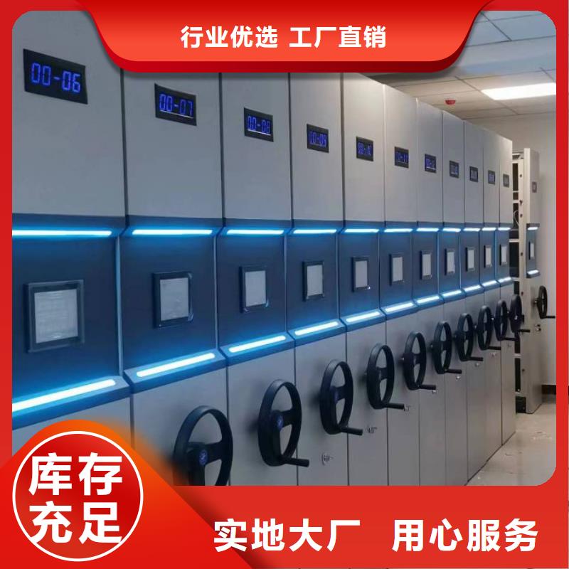 厂家针对国内行业逆境的对应策略【凯美】橱式密集柜