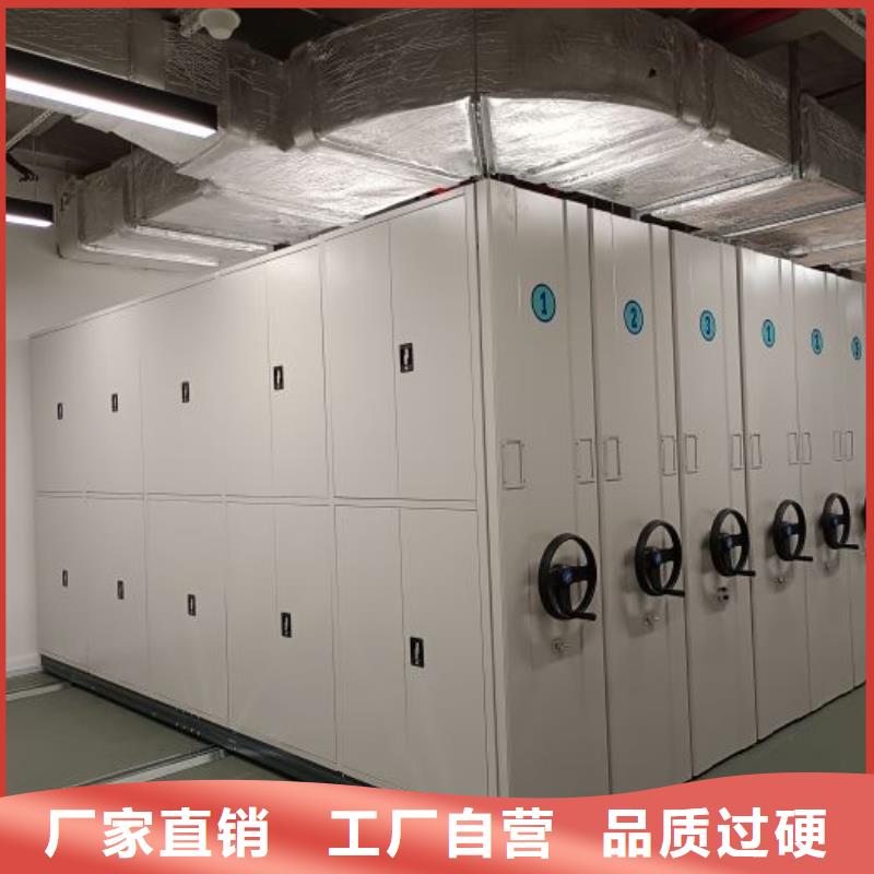 销售基地【凯美】六层密集档案柜