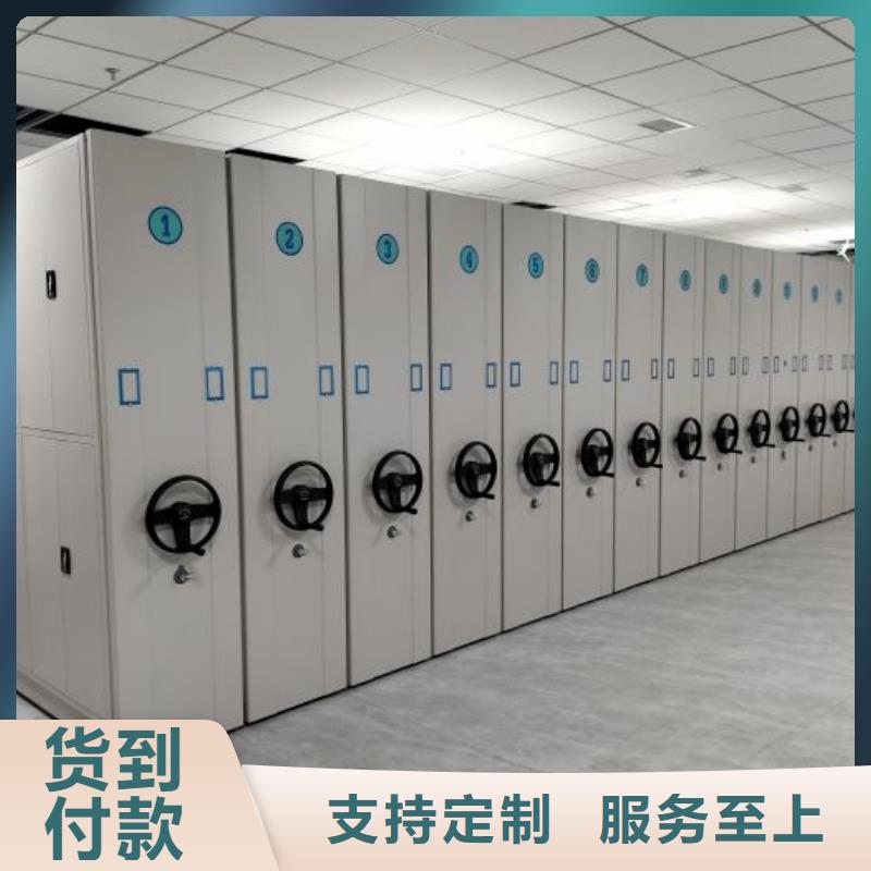 产品使用的注意事项【凯美】密集文件柜