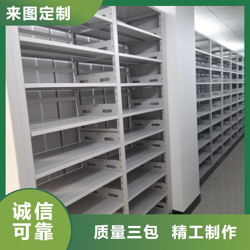 销售方法【凯美】磁带密集架