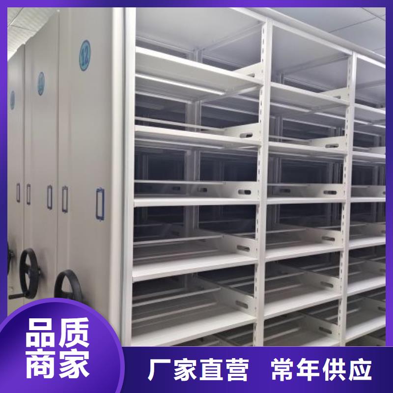 密集手动柜厂家定制