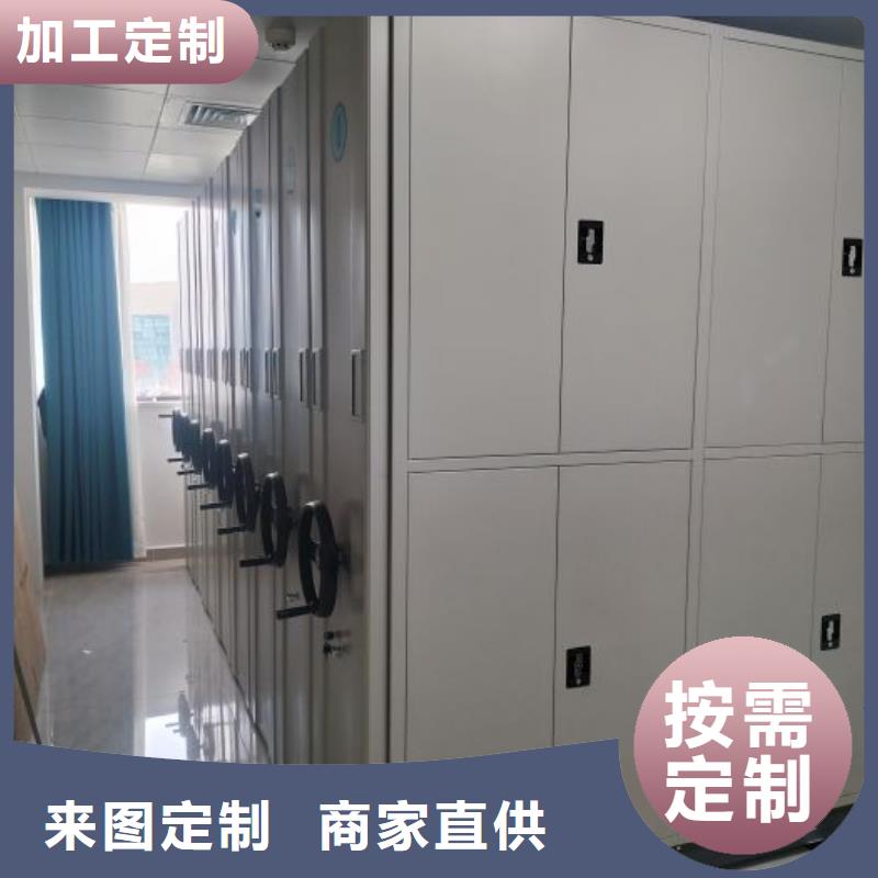 让利客户【凯美】办公室密集柜
