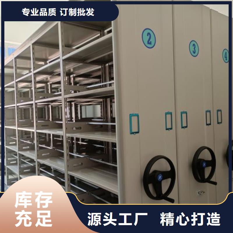 让利客户【凯美】办公室密集柜