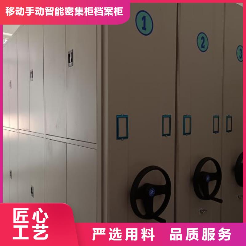 厂家拿货【凯美】移动密集架