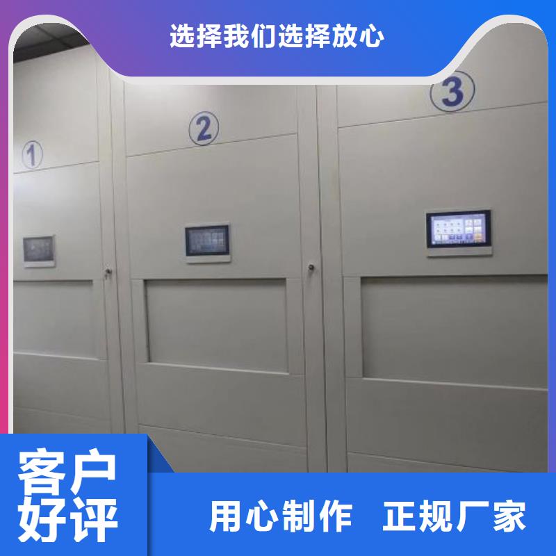 厂家拿货【凯美】移动密集架