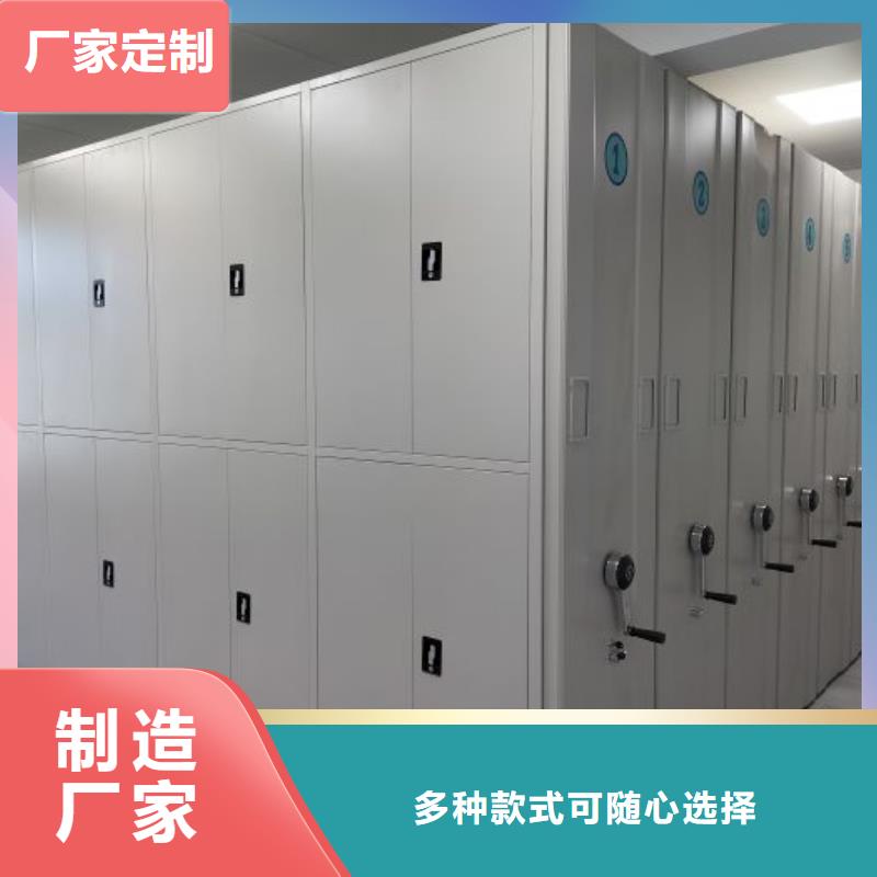 密集手动柜厂家定制