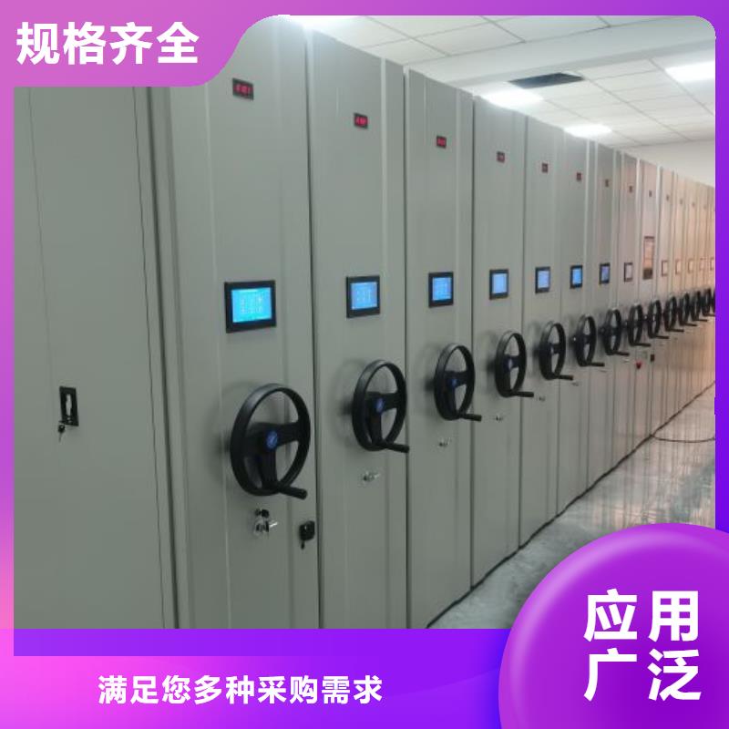 厂家拿货【凯美】移动密集架