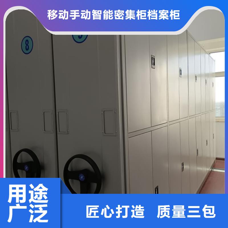 销售基地【凯美】六层密集档案柜