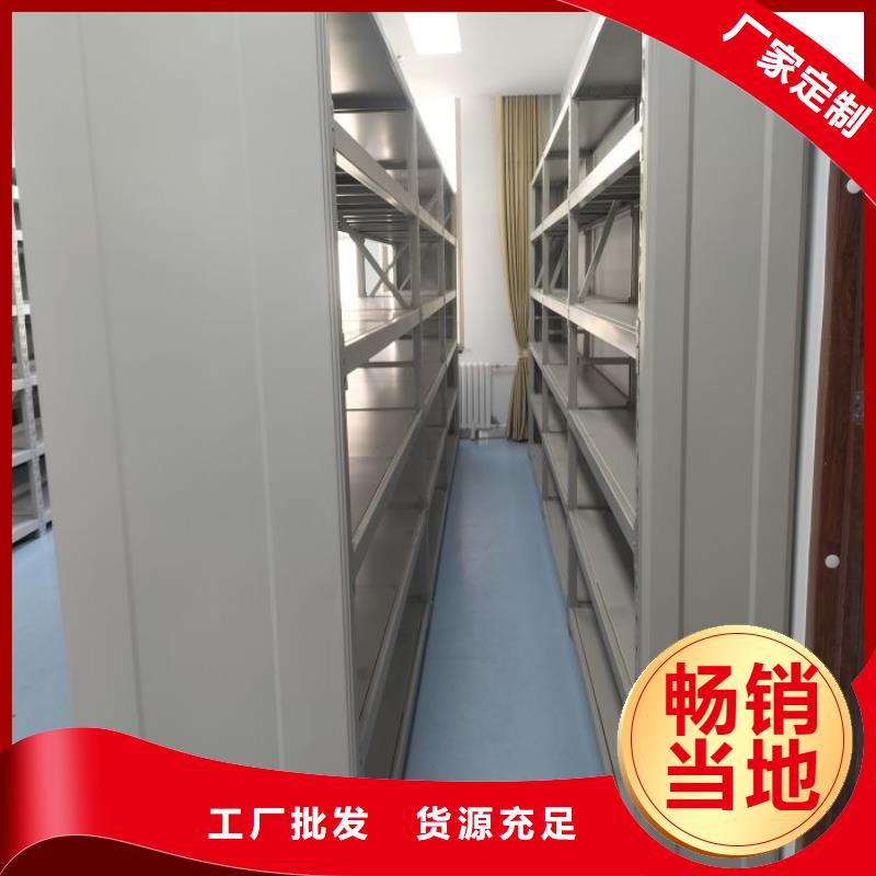 让利客户【凯美】办公室密集柜