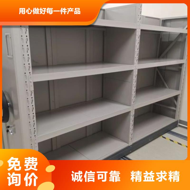 让利客户【凯美】办公室密集柜
