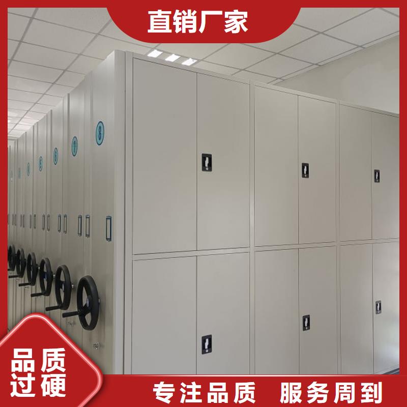 产品使用的注意事项【凯美】密集文件柜