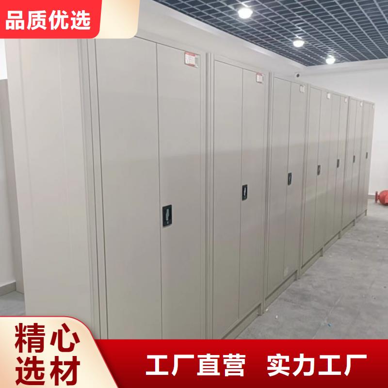 销售方法【凯美】磁带密集架