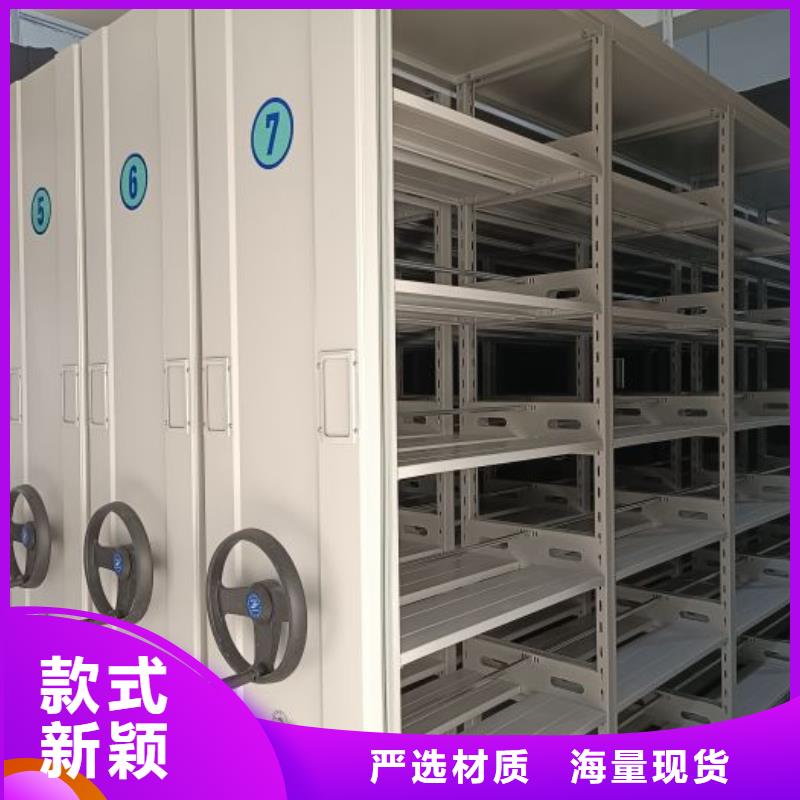 销售价【凯美】移动密集文件柜