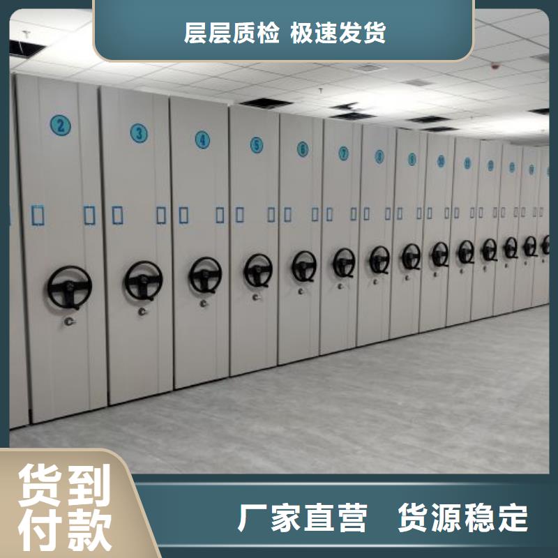 销售价【凯美】移动密集文件柜