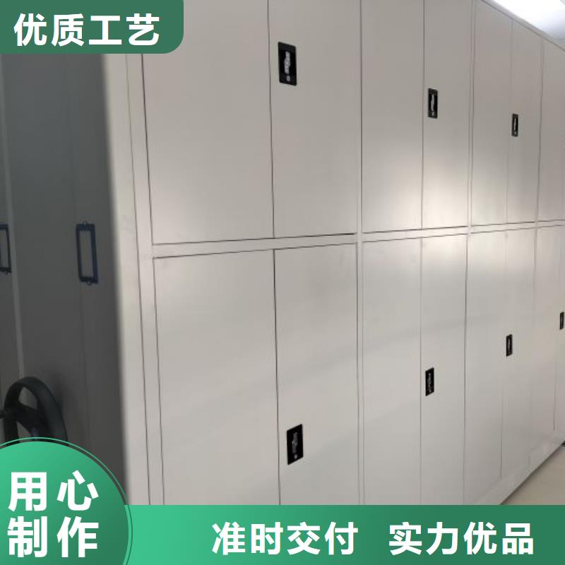 销售价【凯美】移动密集文件柜