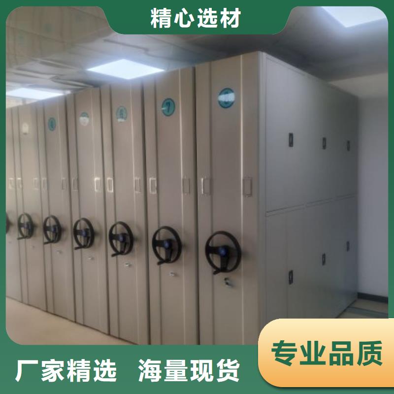 原装现货【凯美】三沙市移动密集铁柜