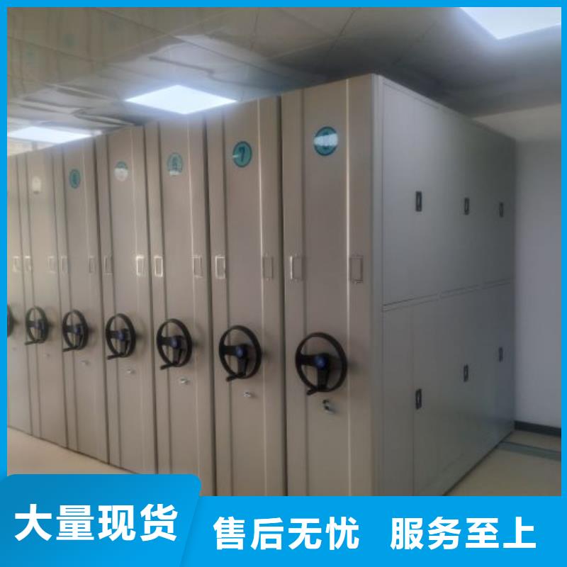 销售价【凯美】移动密集文件柜